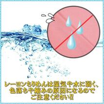 送料無料 レーヨン ちりめん 無地 生地 1m ベージュB 肌色 手芸 ちりめん細工 用 布_画像6