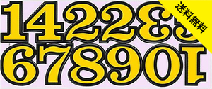 防水 PVC製 数字 ナンバー ステッカー セット 耐候 キャラクター ナンバーリング 表札 ゼッケン スーツケース ネームプレート TSS-672YB