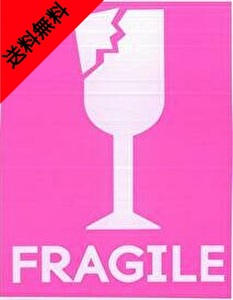 防水 FRAGILE ステッカー こわれもの スーツケース ワレモノ 貴重品 取扱注意 フラジール 引っ越し fragile sticker 割れ物 注意 TSS-597