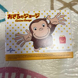 ハッピーセット　おさるのジョージ