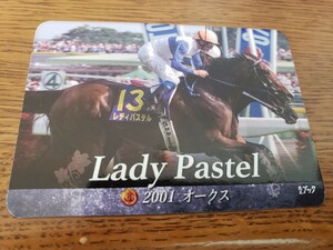 日高ホースカード★限定カード★非売品★競馬★競走馬★馬★レディパステル★2001年★オークス★