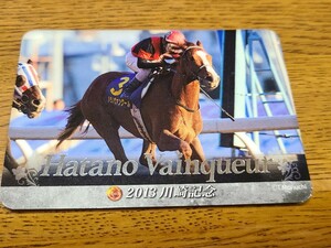 ハタノヴァンクール★日高ホースカード★非売品★2013年川崎記念★競走馬★競馬★馬★数量限定★限定カード★