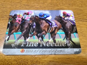 ファインニードル★2018年スプリンターズステークス★非売品★競走馬★競馬★馬★数量限定★限定カード★日高ホースカード★