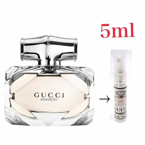 GUCCI グッチ バンブー オードトワレ EDT 5ml 天香香水