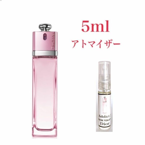 Dior クリスチャン ディオール アディクト２ EDT 5ml 天香香水