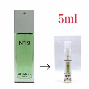 CHANEL シャネル N°19 オードゥ トワレット EDT 5ml 天香香水