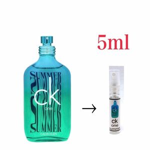 CK ONE SUMMER シーケーワン サマー EDT 5ml 天香香水