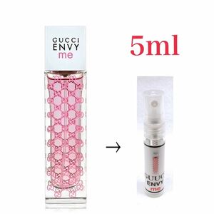 GUCCI グッチ エンヴィ ミー オードトワレ EDT 5ml 天香香水