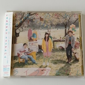 いきものがかり/ライフアルバム(ESCL-3046)見本盤 サンプル/2008年2ndアルバム/茜色の約束/夏空グラフィティ/青春ライン/吉岡聖恵