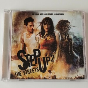 【輸入盤サントラ】STEP UP 2 THE STREETS サウンドトラック(409212-2)ステップ・アップ2 ザ・ストリート/Missy Elliott/Trey SongzT-Pain/