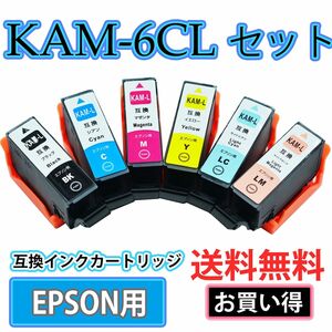 送料無料KAM-6CL-L 増量版クマノミ6色セット互換インクカートリッジ