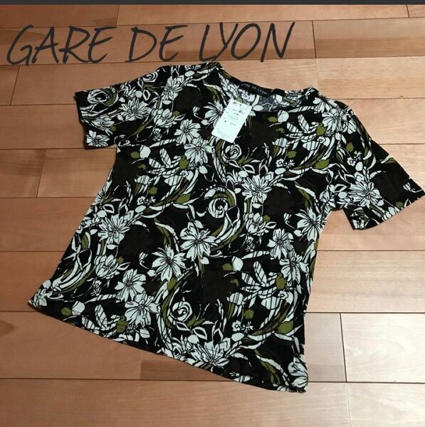 新品タグ付き GARE DE LYON 柄カットソー