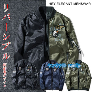 ミリタリージャケット メンズ スタジアムジャンパー ブルゾン MA1 メンズフライトジャケット 春秋冬 アウター M~7XL/21ZT62