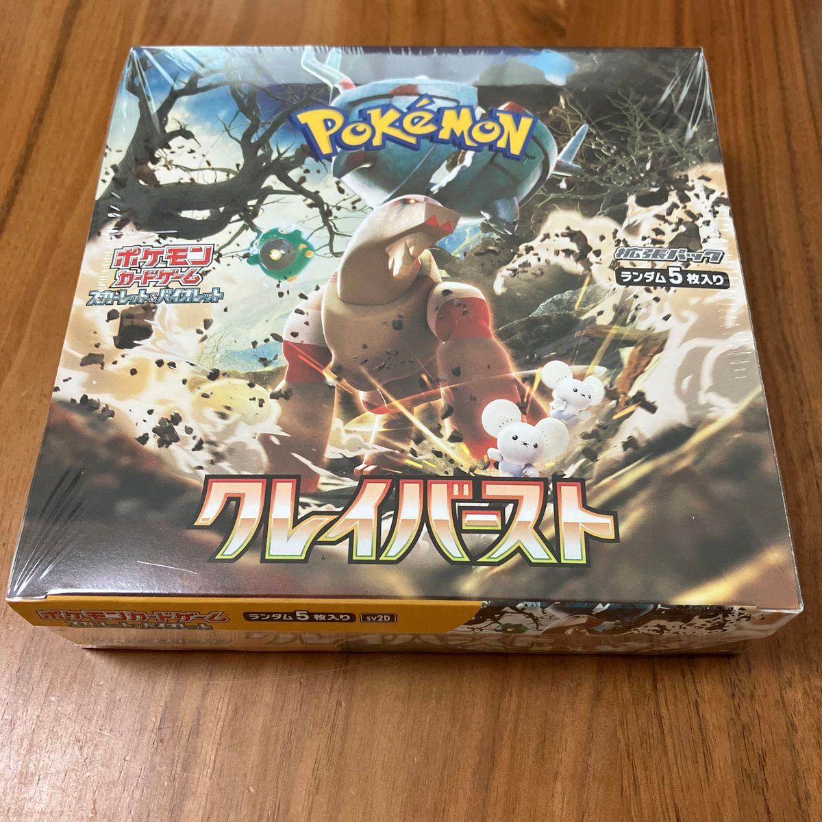 ポケモンカード クレイバースト box｜Yahoo!フリマ（旧PayPayフリマ）