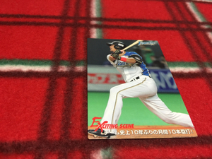 2015 カルビー プロ野球チップス 第3弾 ES-15 中田 翔（日本ハム）EXCITING SCENE エキサイティングシーンカード