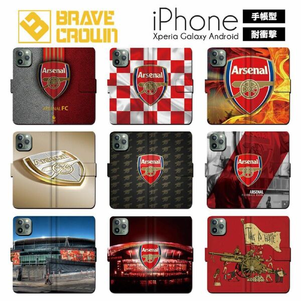 新品！全機種対応！iPhoneケース 手帳型 アーセナル Arsenal 冨安