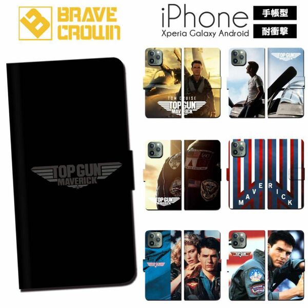 新品！全機種対応！iPhoneケース 手帳型 トップガン マーヴェリック TOPGUN