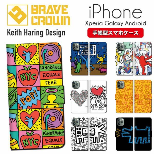 新品！全機種対応！iPhoneケース 手帳型 キースヘリング Keith Haring 