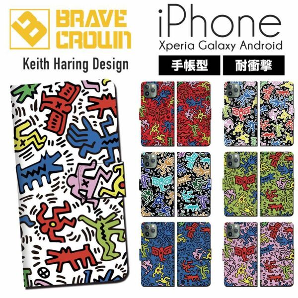 新品！全機種対応！iPhoneケース 手帳型 キースヘリング Keith Haring 