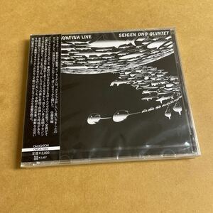 未開封 セイゲン・オノ・クインテット/DRAGONFISH LIVE(Hybrid SACD)オノセイゲン 五十嵐一生 Marco Bosco 石川智 柚楽弥衣 渋谷慶一郎