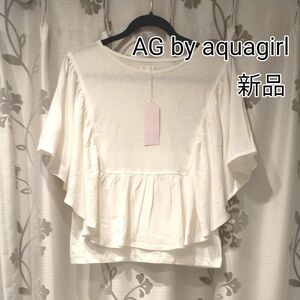 [お値下げ]新品タグ付き / AG by aquagirl / 梨地ラッフルスリーブトップス / Mサイズ / ホワイト　