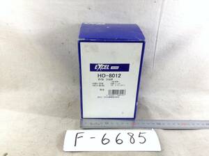 EXCEL HO-8012 日野 15607-2250 該当　オイルフィルター 即決品 F-6685