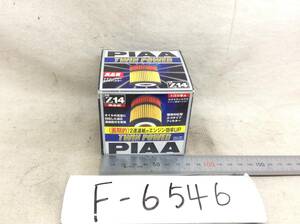 PIAA Z14 トヨタ 04152-31090 該当 ツインパワー オイルフィルター 即決品 F-6546