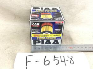 PIAA Z14 トヨタ 04152-31090 該当 ツインパワー オイルフィルター 即決品 F-6548