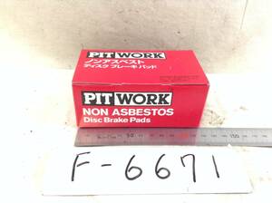 日産 PIT WORK 正規品 AY060-TY021 ホンダ トヨタ 04466-28030 該当 ブレーキパッド 即決品 F-6671