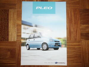 **06 year Pleo catalog *