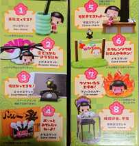 【内袋未開封】「チコっとおうちでお手伝い」全8種 コンプ★チコちゃんに叱られる（リーメント）_画像2