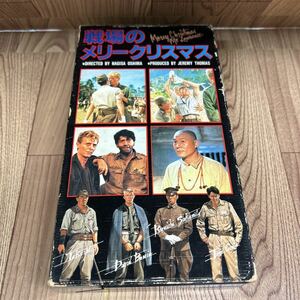 VHS「戦場のメリークリスマス/坂本龍一」
