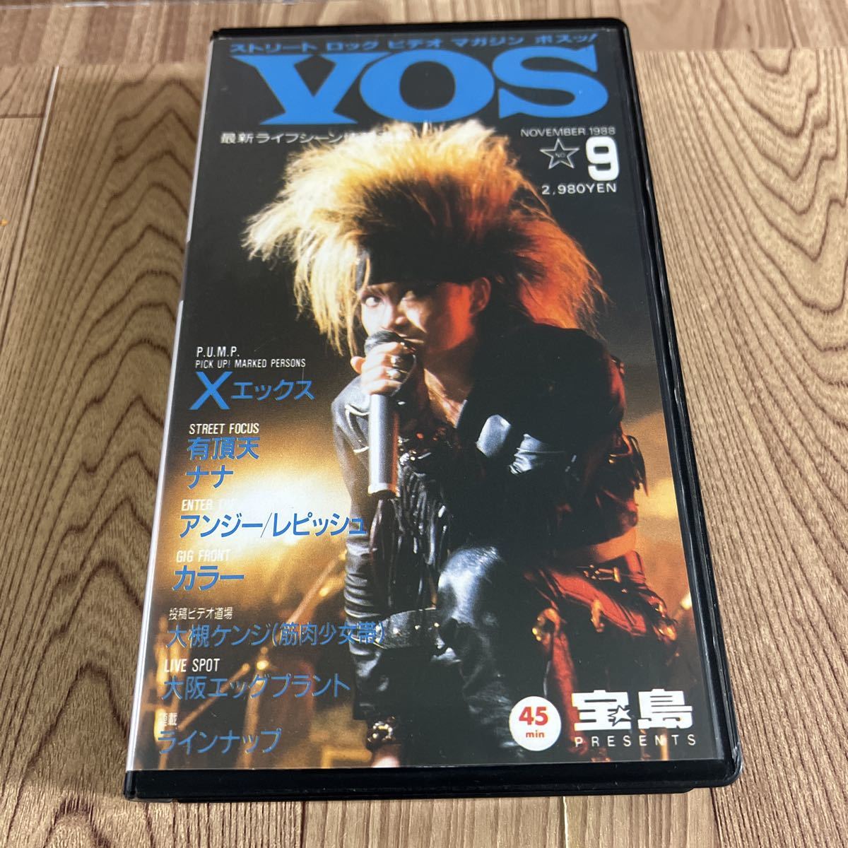 VOS 第13号 -ストリート ロック ビデオ マガジン ボスッ- ビデオ-