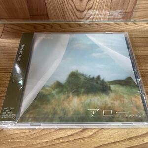 CD「Awkmiu/アロー」