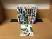 状態良♪　おまけ付き♪ 「ヒストリエ」 １～１１巻（最新） 岩明均　全巻セット　当日発送も！　＠9917_画像1