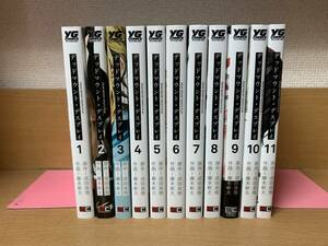 良品♪　「デッドマウント・デスプレイ」 １～１１巻（最新） 成田良悟　全巻セット　当日発送も！　＠9939