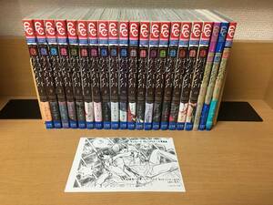 計21冊 良品♪ おまけ付き♪ 「チョコレート・ヴァンパイア」 1～18巻（完結）+[公式ファンブック 6.5巻」＋「小説2冊」 全巻セット ＠1017