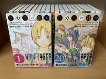 全巻初版本♪　全巻帯付き♪　良品♪　完全版 「ヒカルの碁」 １～２０巻（完結） 原作／ほったゆみ　漫画／小畑健　全巻セット　＠1079_画像5