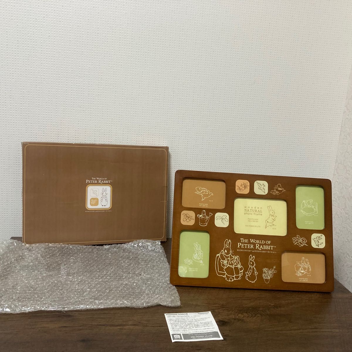 レア BP-3c ピーターラビットとロイヤルアルバート マクレガーさん