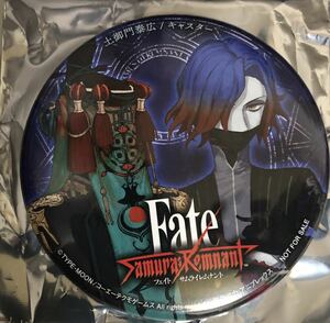 Fate/SamuraiRemnant サムライレムナント　TGS2023 缶バッジ 特典