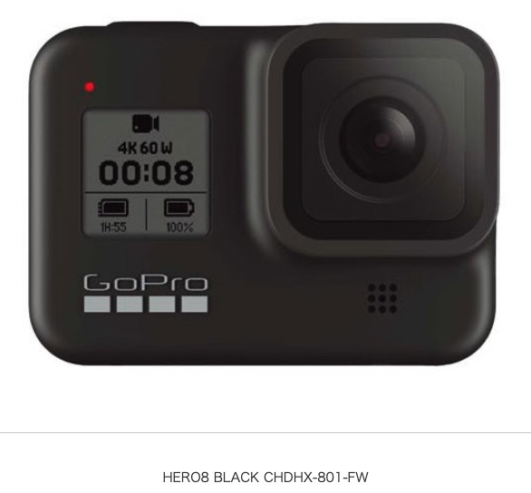 GoPro HERO8 BLACK CHDHX-801-FW （新品未開封品）　国内正規品　保証あり