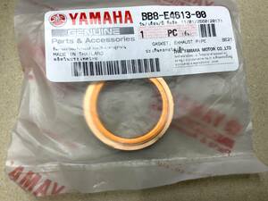  original new goods postage 185 jpy BB8-E4613-00 original gasket NMAX N-MAX Aero X 155 NVXtoli City grif .s Griffith 