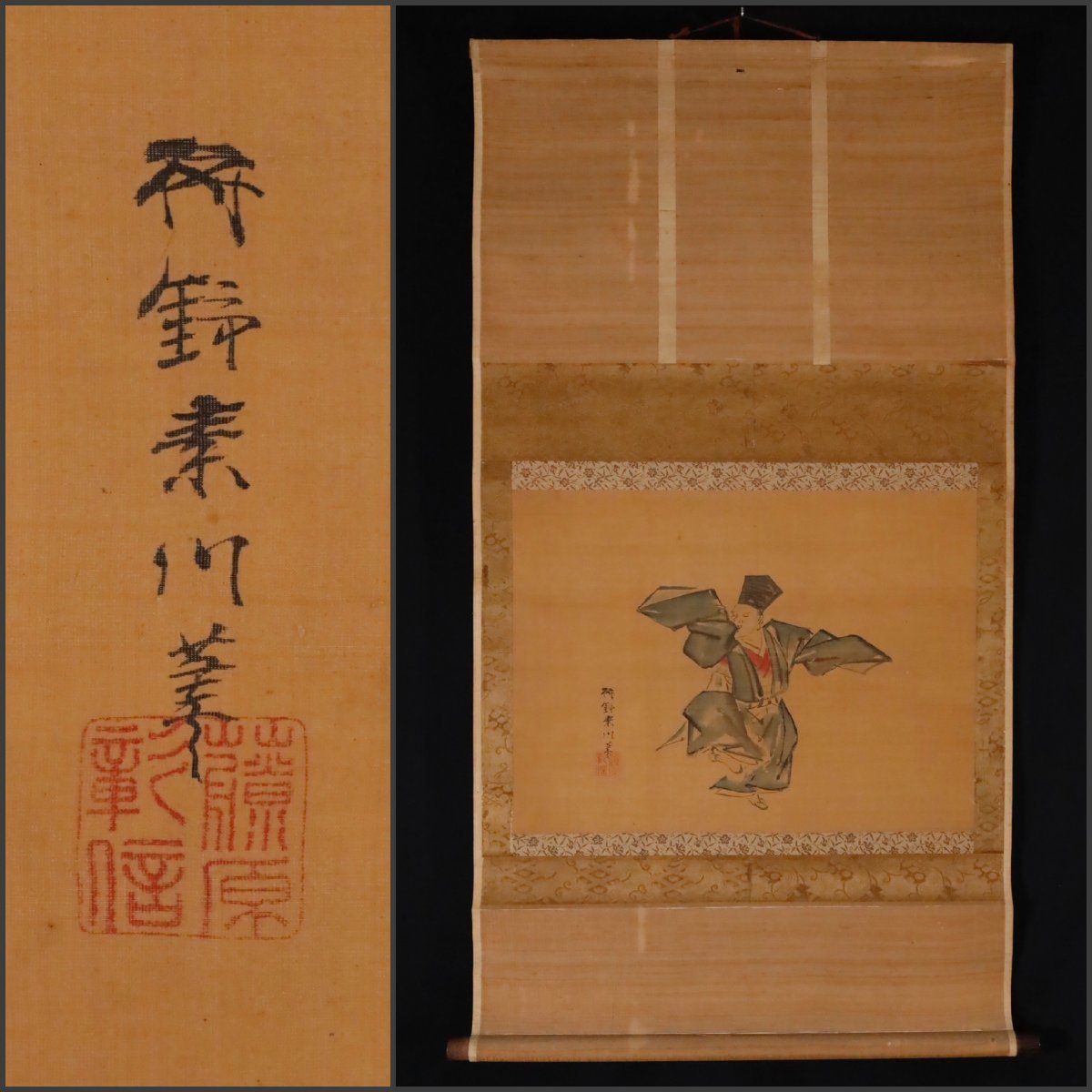 Yahoo!オークション -「狩野派 掛け軸」(書) (美術品)の落札相場 Yahoo!オークション -「狩野派 掛け軸」(書) (美術品)の落札相場