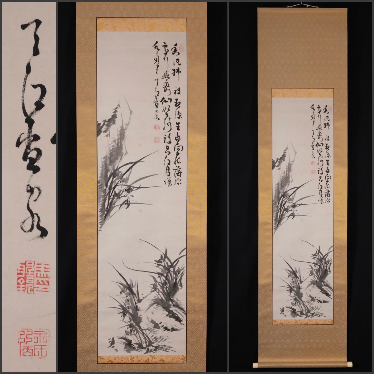 2025年最新】Yahoo!オークション -梁川星巌の中古品・新品・未 2025年最新】Yahoo!オークション -梁川星巌の中古品・新品・未