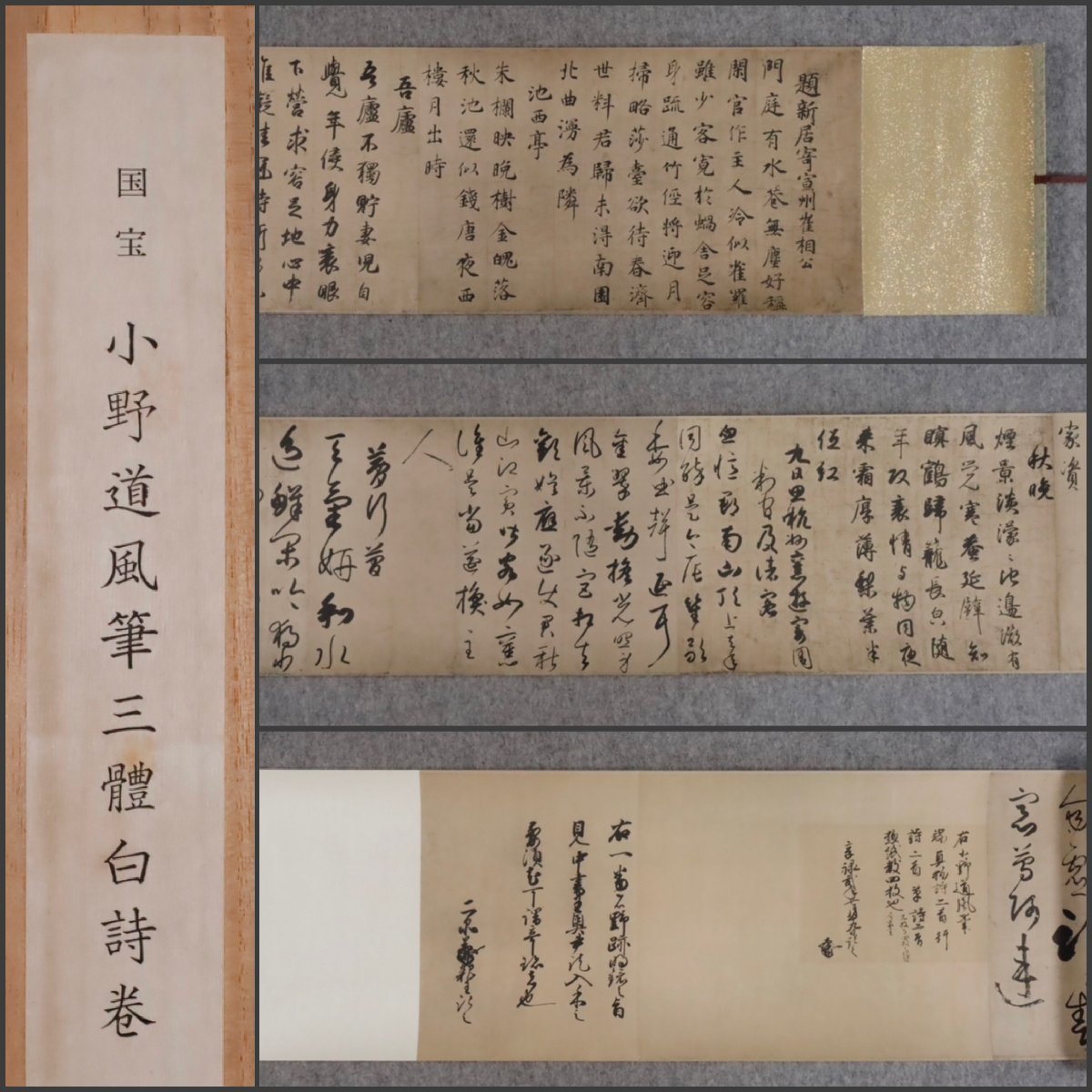 Yahoo!オークション -「書家 筆」(掛軸) (書)の落札相場・落札価格