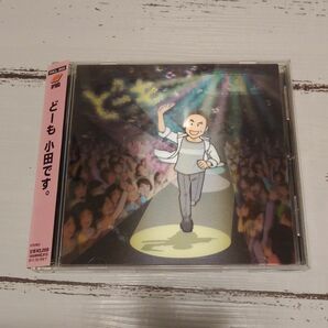 どーも 小田和正 アルバム CD