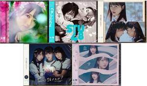 STU48『劇場盤CD5枚-05【未開封品】』