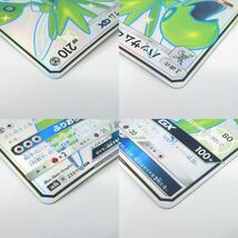 088s ポケモンカード ハッサムGX SM8b 233/150 SSR　※中古_画像3