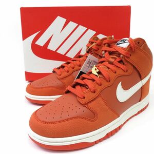 153s【未使用】NIKE ナイキ DUNK HIGH RETRO PRM EMB ダンク ハイ レトロ プレミアム DH8008-800 US9 27cm 箱有