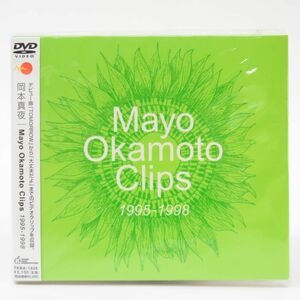 021s DVD 岡本真夜 Mayo Okamoto Clips 1995-1998 ※中古